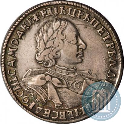 Picture 1 rouble 1720 year OK "Portrait in armour"