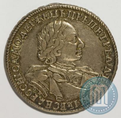 Picture 1 rouble 1720 year OK "Portrait in armour"