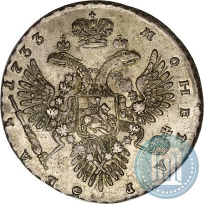 Фото 1 рубль 1733 года  