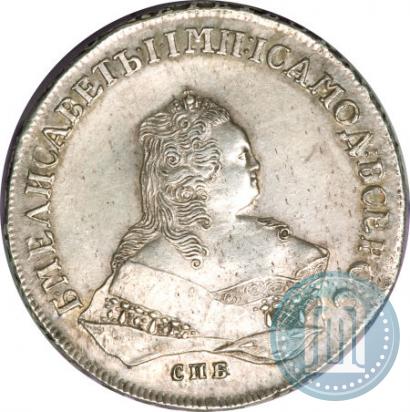 Picture 1 rouble 1752 year СПБ-ЯI 
