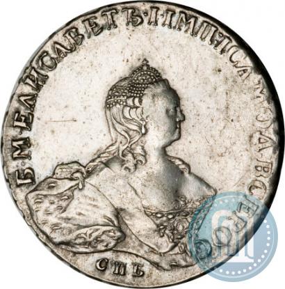 Picture 1 rouble 1755 year СПБ-ЯI 