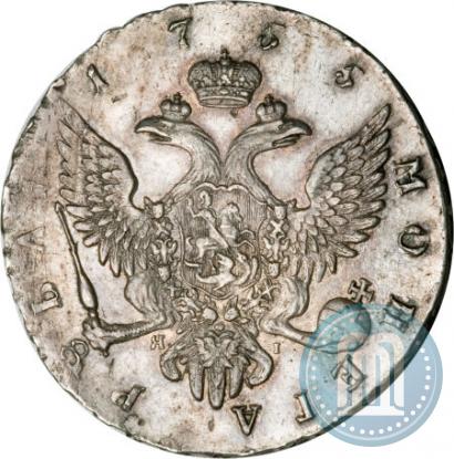 Picture 1 rouble 1755 year СПБ-ЯI 
