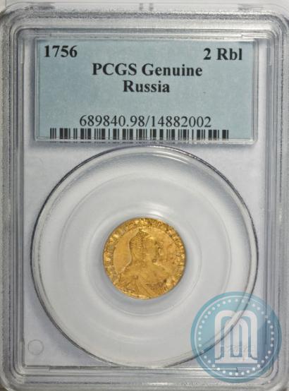 Picture 2 roubles 1756 year  