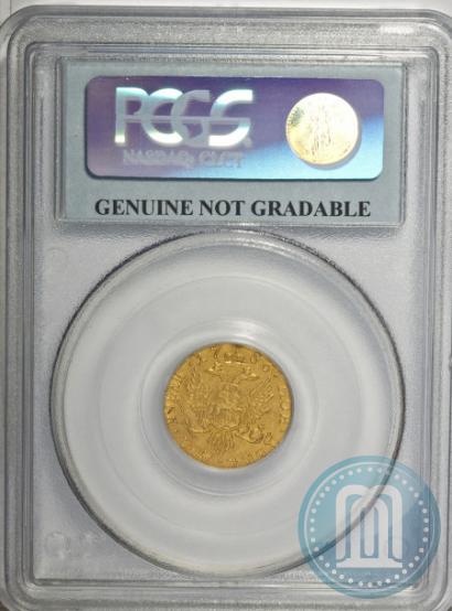 Picture 2 roubles 1756 year  
