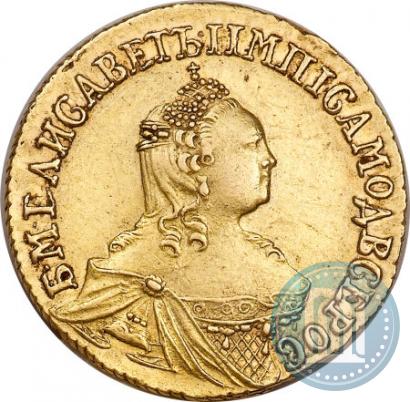 Picture 2 roubles 1756 year  