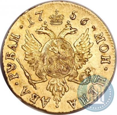 Picture 2 roubles 1756 year  