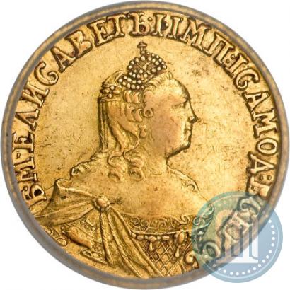 Фото 2 рубля 1756 года  