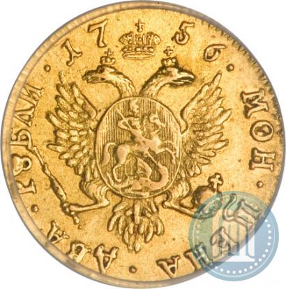 Фото 2 рубля 1756 года  