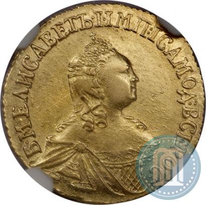 Фото 2 рубля 1756 года  