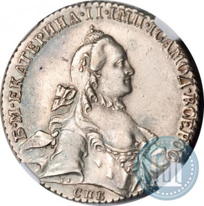 Фото 1 рубль 1764 года СПБ-ЯI 