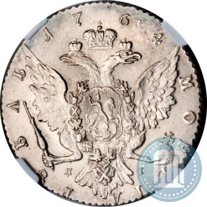Фото 1 рубль 1764 года СПБ-ЯI 