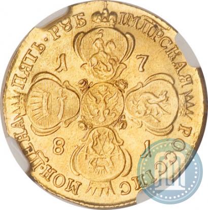 Фото 5 рублей 1781 года СПБ 