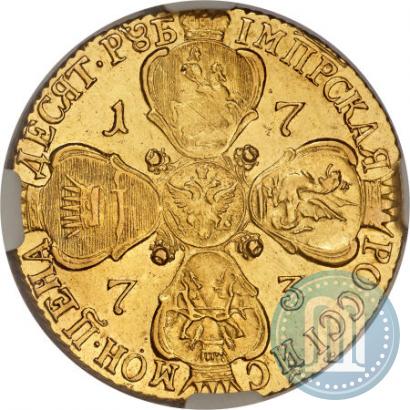 Фото 10 рублей 1773 года СПБ 