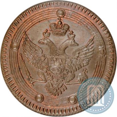 Фото 5 копеек 1802 года ЕМ 