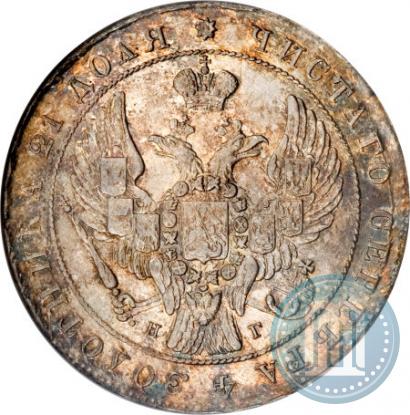 Фото 1 рубль 1840 года СПБ-НГ 