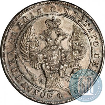 Фото 1 рубль 1842 года СПБ-АЧ 