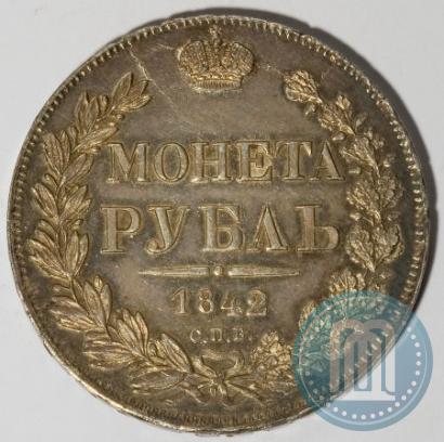 Фото 1 рубль 1842 года СПБ-АЧ 