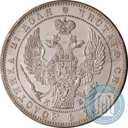 Фото 1 рубль 1844 года СПБ-КБ 