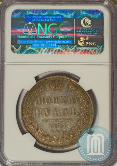 Picture 1 rouble 1851 year СПБ-ПА 