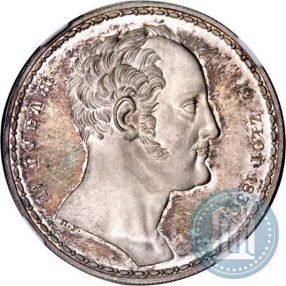 Picture 1,5 roubles - 10 złotych 1836 year П.У. "Family rouble"