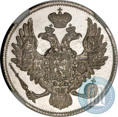 Фото 3 рубля 1828 года СПБ 