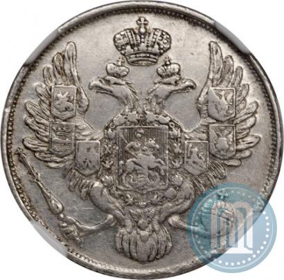 Фото 3 рубля 1835 года СПБ 