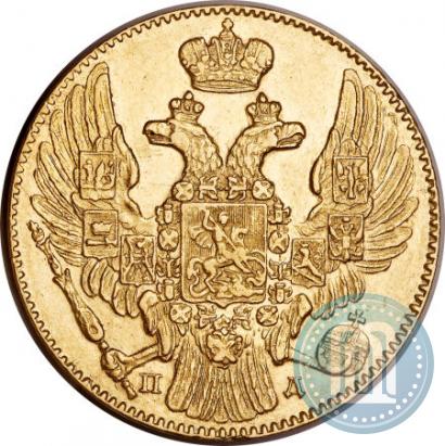 Picture 5 roubles 1836 year СПБ-ПД 