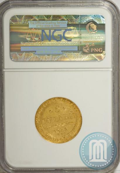 Picture 5 roubles 1841 year СПБ-АЧ 