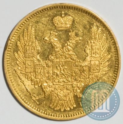 Фото 5 рублей 1847 года СПБ-АГ 
