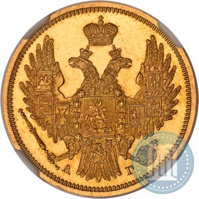 Фото 5 рублей 1848 года СПБ-АГ 
