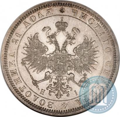 Фото 1 рубль 1868 года СПБ-НІ 