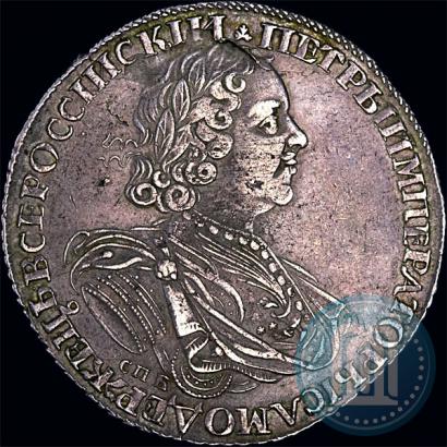 Фото 1 рубль 1725 года СПБ "Солнечный в латах"