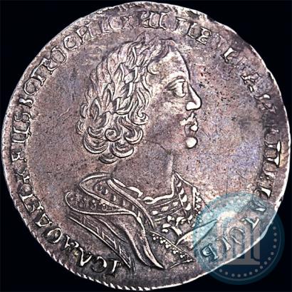 Фото Полтина 1725 года  "Портрет в античных доспехах"