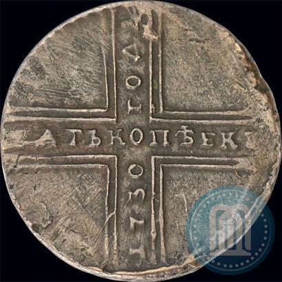Picture 5 kopecks 1730 year ДМ 