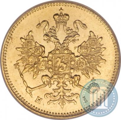 Picture 3 roubles 1874 year СПБ-HI 