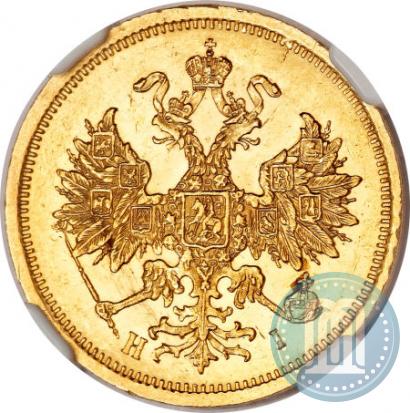 Фото 5 рублей 1873 года СПБ-НІ 