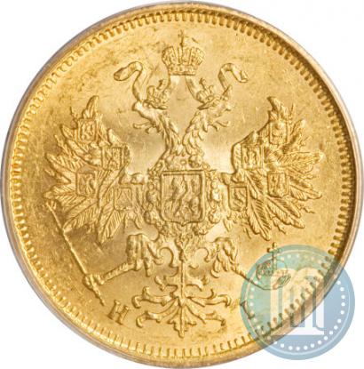 Фото 5 рублей 1877 года СПБ-НІ 