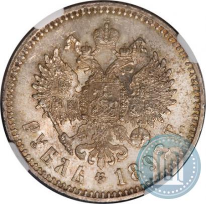 Picture 1 rouble 1892 year (АГ) 