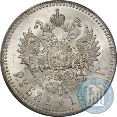 Picture 1 rouble 1892 year (АГ) 