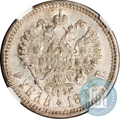 Picture 1 rouble 1893 year (АГ) 