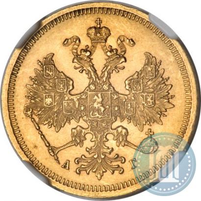 Picture 5 roubles 1884 year СПБ-АГ 