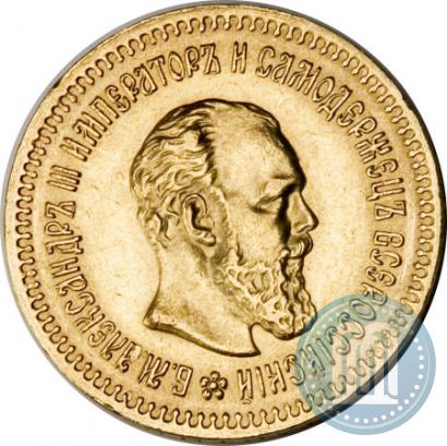Picture 5 roubles 1888 year (АГ) 
