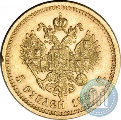 Picture 5 roubles 1888 year (АГ) 