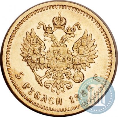 Picture 5 roubles 1888 year (АГ) 