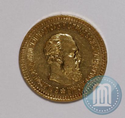 Picture 5 roubles 1888 year (АГ) 