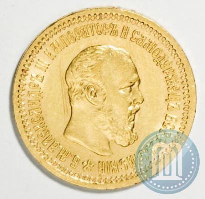 Фото 5 рублей 1889 года (АГ) 