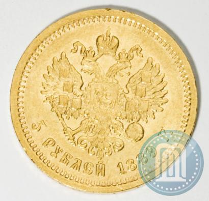 Фото 5 рублей 1889 года (АГ) 