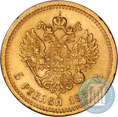 Фото 5 рублей 1889 года (АГ) 