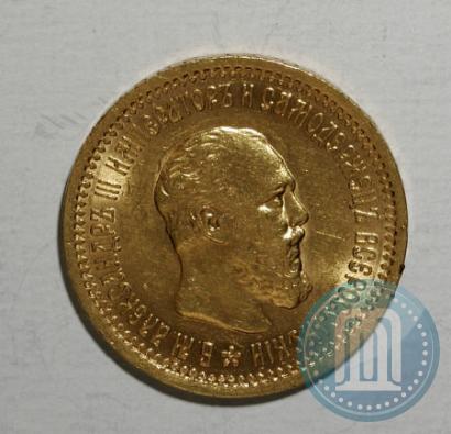 Фото 5 рублей 1889 года (АГ) 
