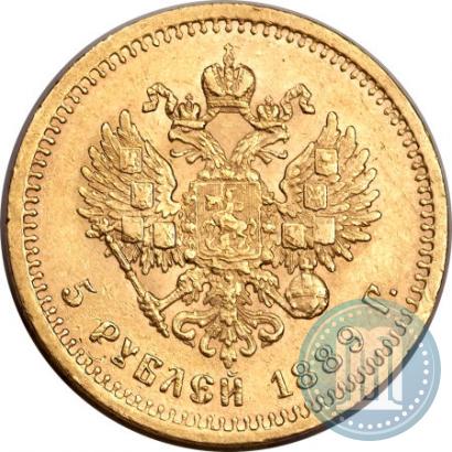 Фото 5 рублей 1889 года (АГ) 